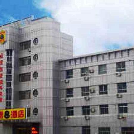 Super 8 Hotel Binzhou Bo Hai Guo Ji Zewnętrze zdjęcie