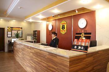 Super 8 Hotel Binzhou Bo Hai Guo Ji Zewnętrze zdjęcie