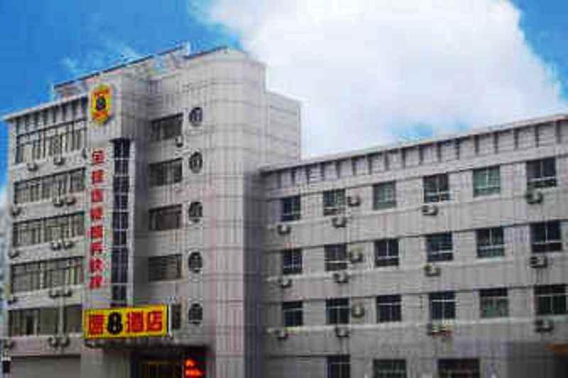 Super 8 Hotel Binzhou Bo Hai Guo Ji Zewnętrze zdjęcie